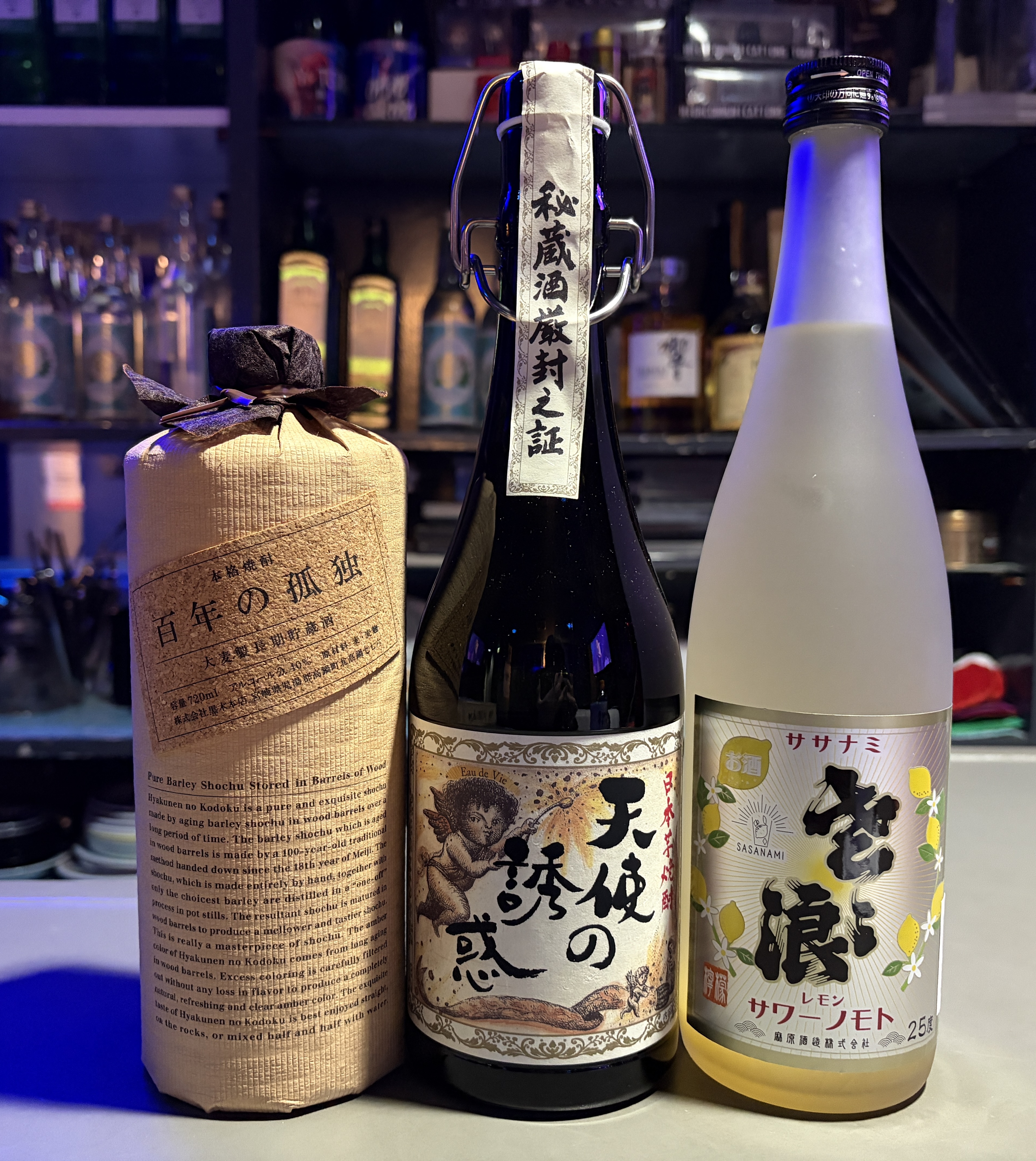 プレミアムドリンク