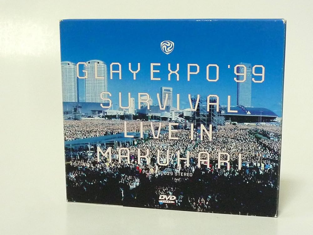 GLAY EXPO '99 SURVIVAL LIVE IN MAKUHARI [DVD]