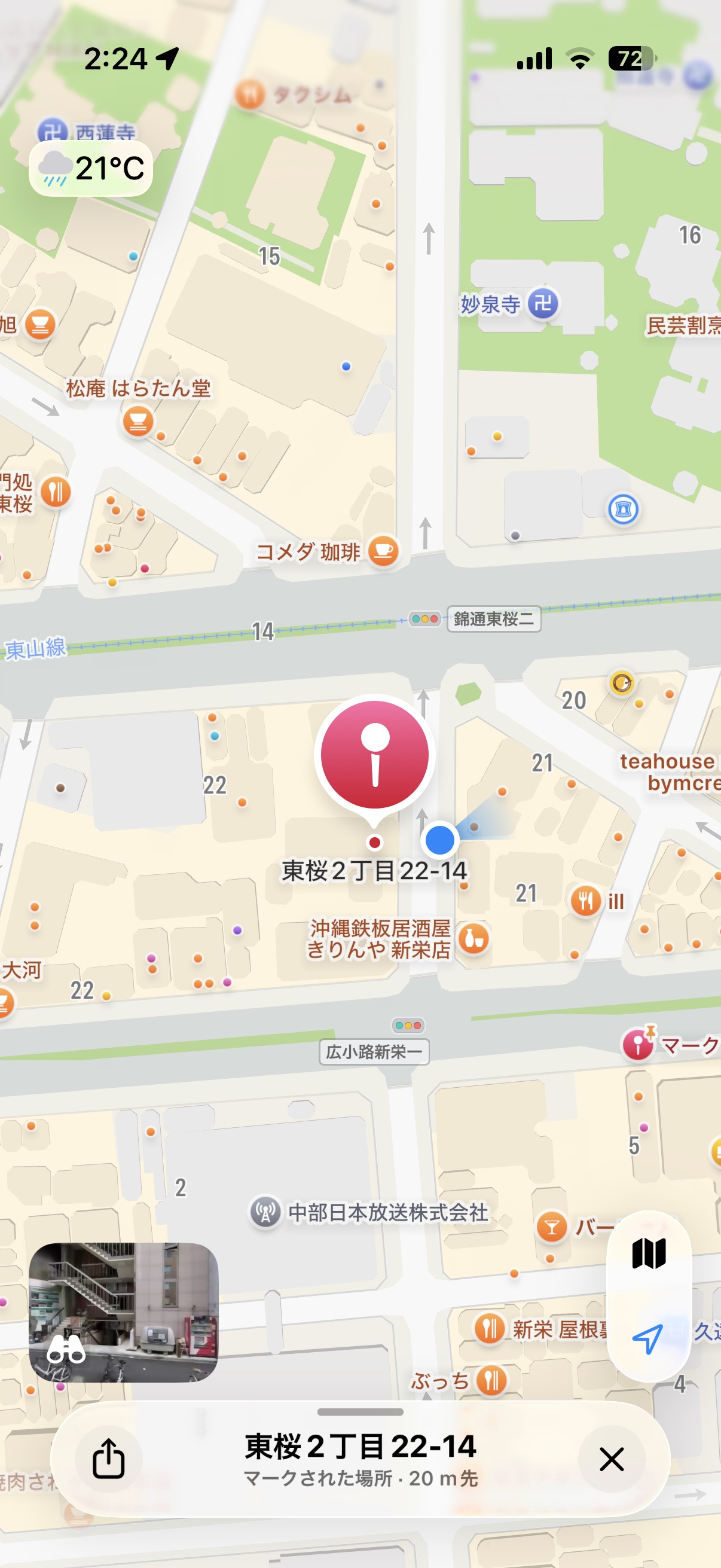 店舗外観2