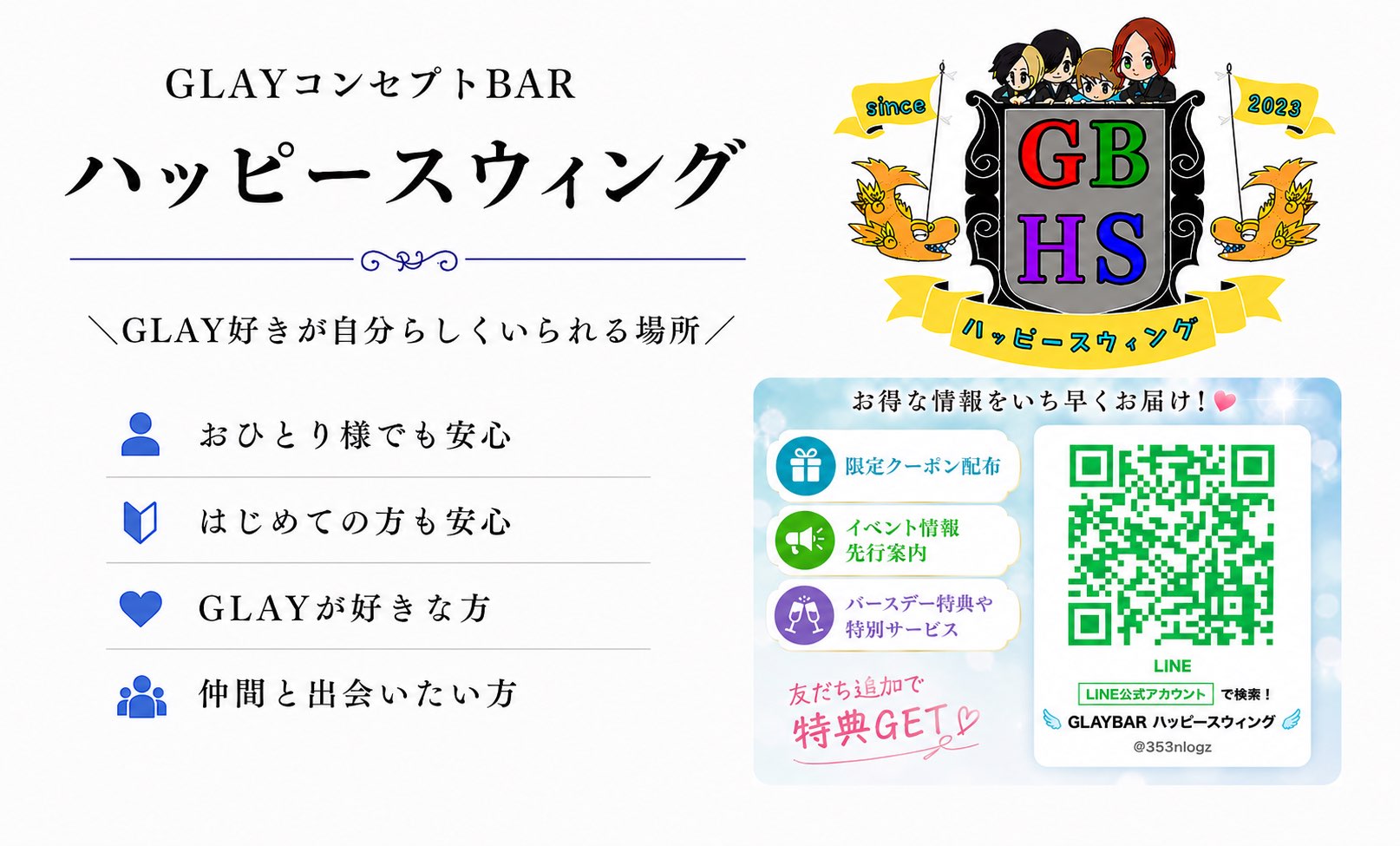 代表名刺（裏）